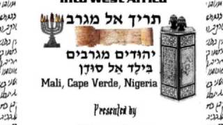 Episode 19 Jewish Migrations into West Africa  Part 1 [upl. by Azer]