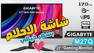 الشاشة المتكامله من جيجابايت Gigabyte M27Q  IPS170hz1440p [upl. by Eenyaj869]