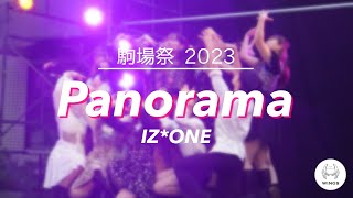 Panorama  IZONE【2023駒場祭】 [upl. by Pietrek]