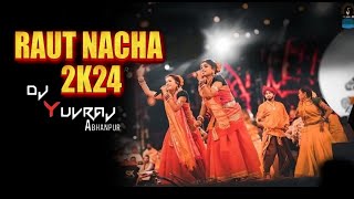 RAUT NACHA DJ SONG CG DJ SONG 2K24 DIWALi SONG REMIX BY DJ YUVRAJ AUDIO [upl. by Anivel328]