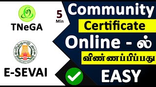 Community Certificate Apply Online  eSevai Web Portal [upl. by Sylirama]