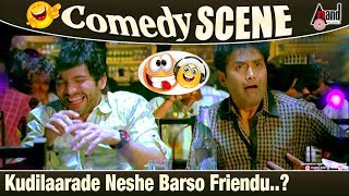 Kudilaarade Neshe Barso Friendu  Sharan  Diganth  Movie Paarijatha Bar Comedy Scene [upl. by Jeannette328]