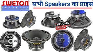 Sweton All Speaker Price List video  Sweton Pt Series And Pa Series All Speaker price New speaker [upl. by Vez]