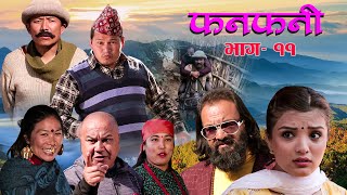 Fanfani  फनफनी  Episode 11  Dec  26  2020 [upl. by Sweatt]