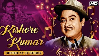 Hay to Amake karo Mone Nai kishore kumar Song Cover by sanjibkumar [upl. by Anirba]