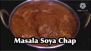 ऊँगलिया चाट चाट कर खाओगे जब बनाओगे Restaurent style Masala Soya Chapvery TastyNeelu Bhatia kitchen [upl. by Goto]