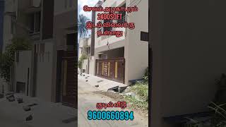 Salem alagapuram land for sale 2400sqft land for sale newindia kudilveedusalem [upl. by Ebony]