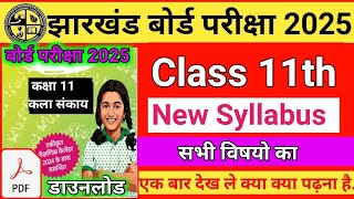 jac board class 11th arts session 202425 syllabus ll class 11th arts Syllabus [upl. by Radley]