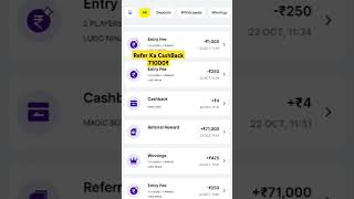 Refer ka paisa 71000₹ [upl. by Nanda]