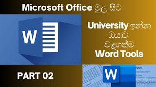 Microsoft Office Word for beginners Sinhala Part 02 [upl. by Yelsna]