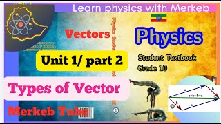 Grade 10 physics vector part 2 Types of vector Merkeb Tube [upl. by Florine482]