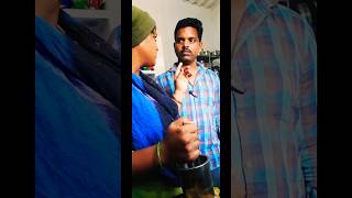 అల్లం దంచినట్టు దంచుతా😊😊 youtubeshorts comedy funny [upl. by Elleved723]