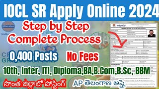 IOCL MR Southern Region Apprentice Apply Online 2024IOCL Apprenticeship application form fill 2024 [upl. by Nich]