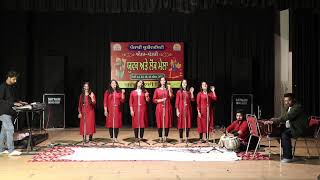 Indian Group Song  GCG Patiala Team  InterZonal Youth Festival Punjabi University Patiala 2021 [upl. by Bocaj433]