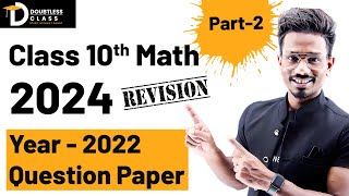 2022 Ke question paper Ke Sawalon Ka Ultimate Revision  Doubtless Class  Exam Special 2024 [upl. by Hahn]