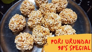 Pori Urundai  Karthigai Deepam Special Recipe  90s Special Sweet [upl. by Naples155]