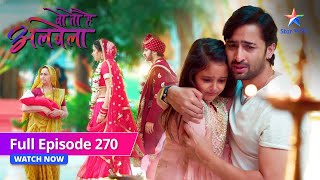 FULL EPISODE270  Woh Toh Hai Albelaa  Kya Sayuri ki shaadi rok paayega Kanha  वो तो है अलबेला [upl. by Yderf]