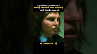 അവൾ ആ മണം കണ്ടെത്തി😰 DBZscenezz shorts ytshorts [upl. by Murrell183]