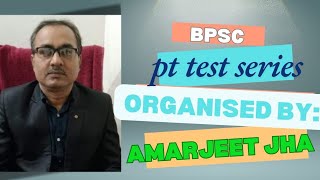 70th BPSC PT Full length test series [upl. by Alesiram857]