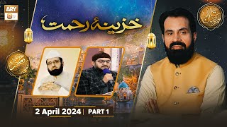 Khazina e Rehmat  Part 1  Rehmat e Sehr  2 April 2024  Shan e Ramzan  ARY Qtv [upl. by Shayn253]