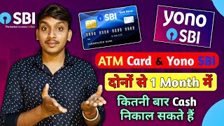 Yono SBI Cash Withdrawal  SBI ATM Cash Withdrawal  How To Use SBI Yono [upl. by Mcspadden]