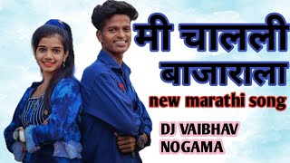 MI CHALALI BAJARALA NEW MARATHI SONG TARPA MIX DJ VAIBHAV NOGAMA [upl. by Elle]