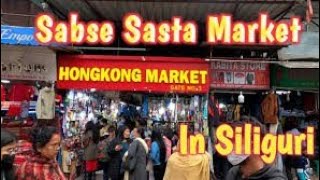 Hong Kong Market siliguri  sabse sasta bazzar [upl. by Ronoc311]