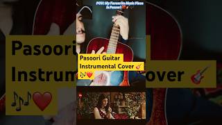 Pasoori Guitar Instrumental CoverPasoori Coke Studio 14 Beautifull Music Piece On Guitar Cover [upl. by Suivatnom]