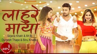 Lahure Maya  Sirjana Khatri amp MrRj  Durgesh Thapa amp Binu Khadka  New Item Song 2074 [upl. by Ecirted950]