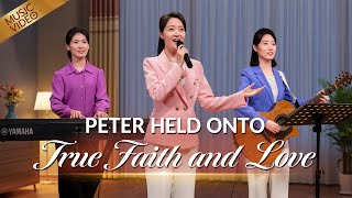 English Christian Song  quotPeter Held Onto True Faith and Lovequot [upl. by Emie302]