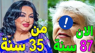 أتذكرون الفنانة سميرة توفيق ؟ شاهدها الان بعمر 87 سنة هتصدمك  ايه اللي حصلها ده ؟ وازواجها [upl. by Lindy]