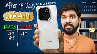 iQOO Z9s Pro 5G  Full Detailed Review  Pros and Cons  in Telugu [upl. by Windy]