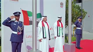 يوم العلم الإماراتي  UAE Flag Day [upl. by Zaremski]