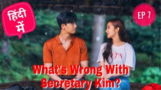 Hindi Explain Whats Wrong With Secretary Kim Episode 7Spotlight Drama [upl. by Ayalat]