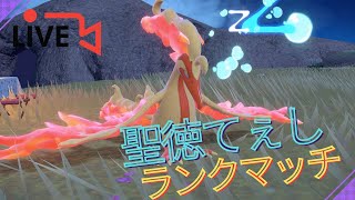 【ポケモンSV】初見さん大歓迎！！1時間だけダブルバトル！ [upl. by Hitchcock]