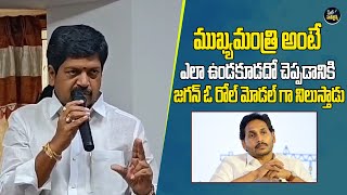 Kollu Ravindra Comments On Jagan Mohan Reddy  State Headlines [upl. by Delmar]