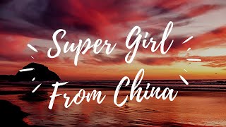 Super Girl From China Full Song with Lyrics [upl. by Yasdnyl]