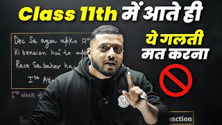 Class 11th में जाने से पहले ज़रूर देखो 😳  Complete ROADMAP to Crack IIT JEE 2026  🎯 [upl. by Akcira]