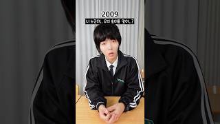 2009년 11월2일 미래에서 전화가 왔다 1화 20091102 너에게닿기를2010 [upl. by Bahe]