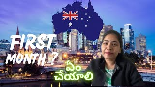 Australia కి వచక first month మనం చేయాల్సిన things  complete guide for first one month  Telugu vlog [upl. by Gladys265]