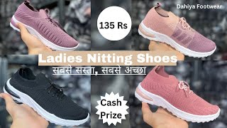 135 ₹ Ladies Nitting Shoes  लेडीज़ जूते  Dahiya Footwear  Inderlok [upl. by Eicart]