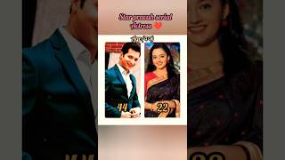 Star pravah acters age 😍😍🤩love shortvideo marathisong marathisong sanikawaghmare9090 [upl. by Egarton289]