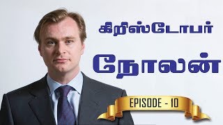 கிறிஸ்டோபர் நோலன்  ஒரு லெஜன்ட் இயக்குநர்  Episode 10  Christopher Nolan  Tamil  Video [upl. by Drabeck]