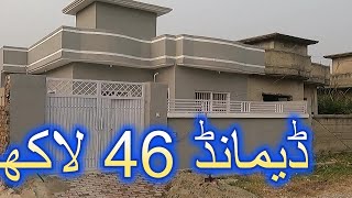 House for sale in Rawalpindi 03003223701 ParadisePropertyAdvisor houseforsale house homeforsale [upl. by Yemirej]