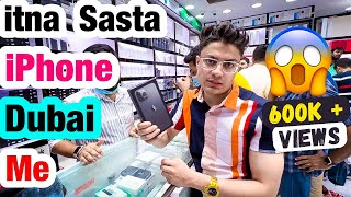 Dubai Cheapest iPhone Shop  Dubai iPhone Pricing Full Detail in Hindi [upl. by Ativak393]