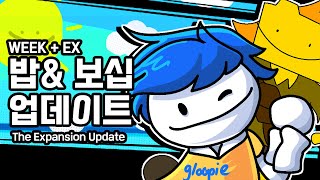 프라이데이 나이트 펑킨 밥과 보십 모드 확장 업데이트 [upl. by Mapel]