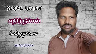 ethirneechal serial today episode 1332024  review [upl. by Eneliak539]