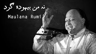 Na Man Behooda Girde  Nusrat Fateh Ali Khan  Rumi [upl. by Kuebbing]