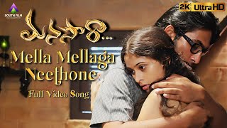 Mella Mellaga Neethone Full Video Song  Manasara2010 Movie  Vikram  Sri Divya [upl. by Gonsalve354]