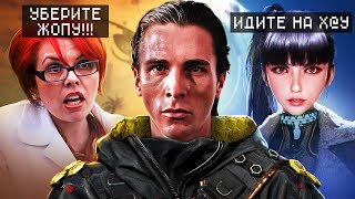 ИГРА победившая ФЕМИНИСТОК Stellar Blade [upl. by Innek84]